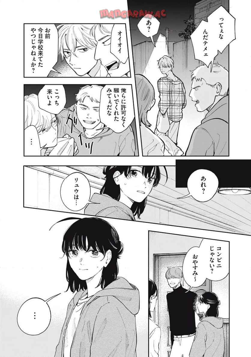 P30