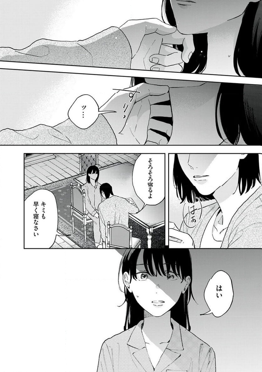P33
