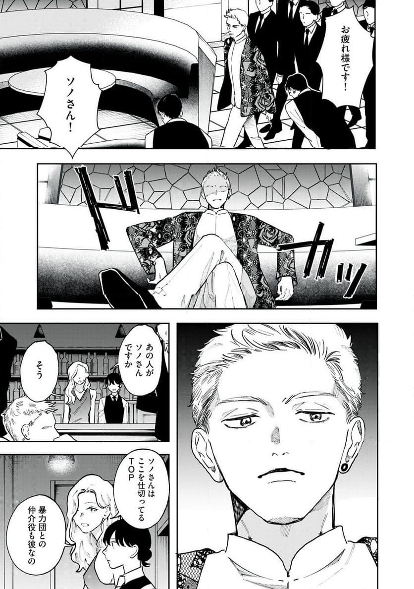 P21