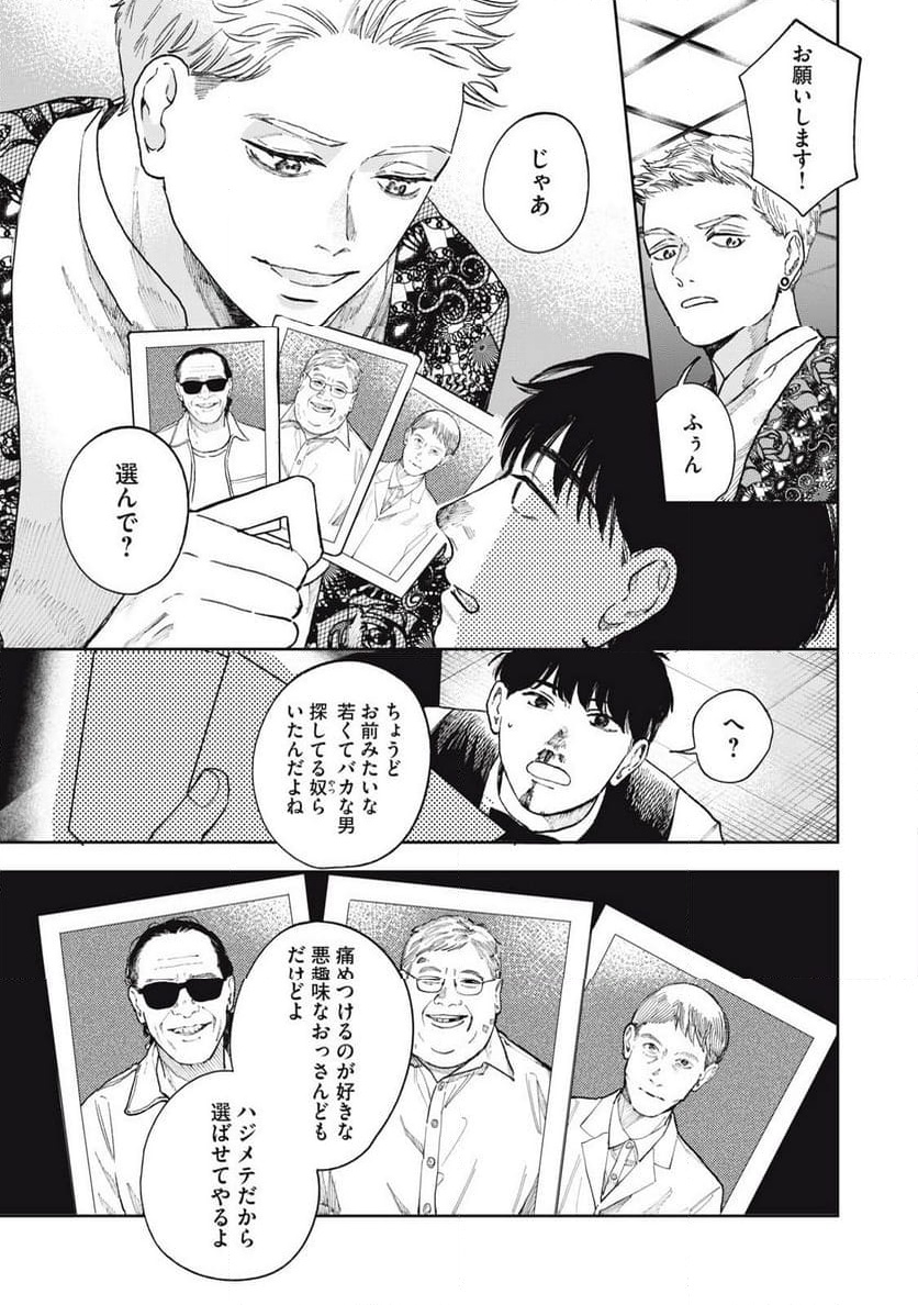 P23