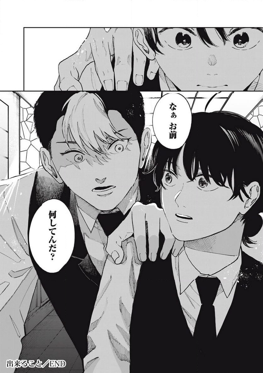 P30