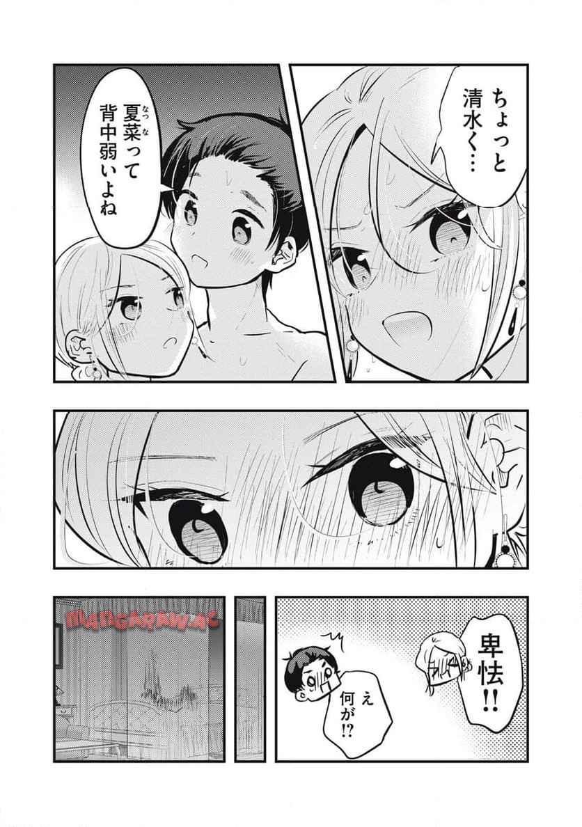 P14