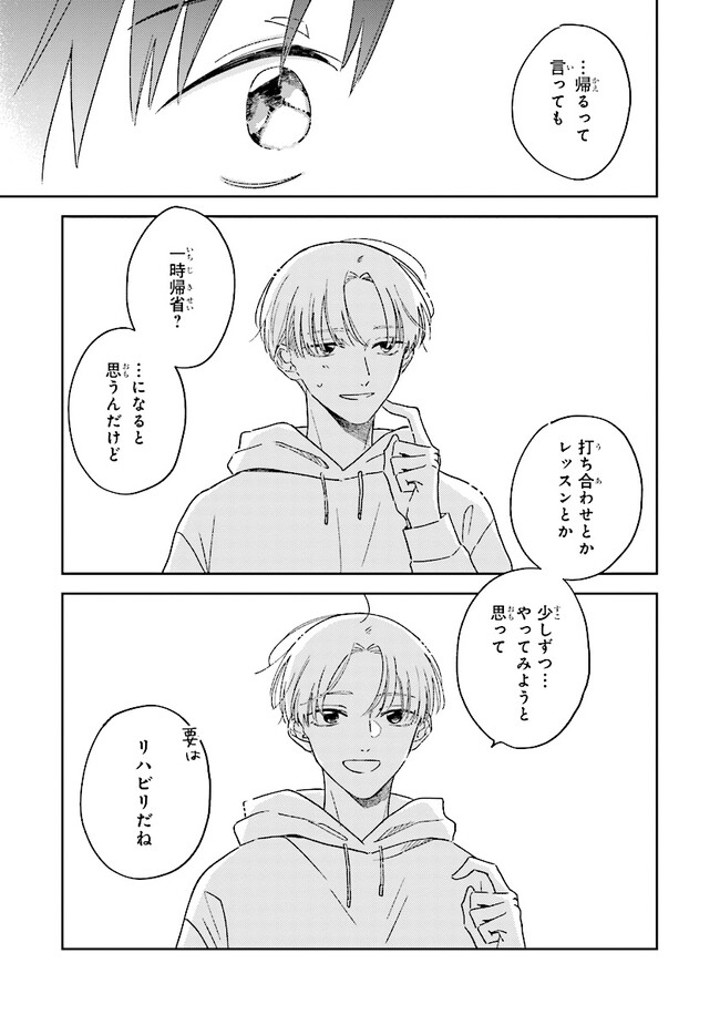 P25