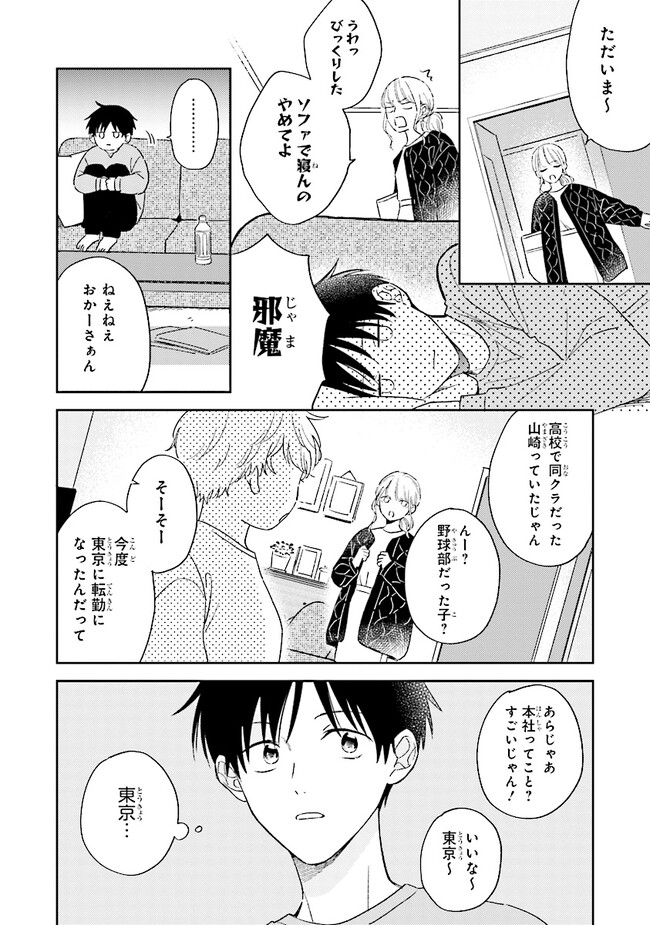 P6