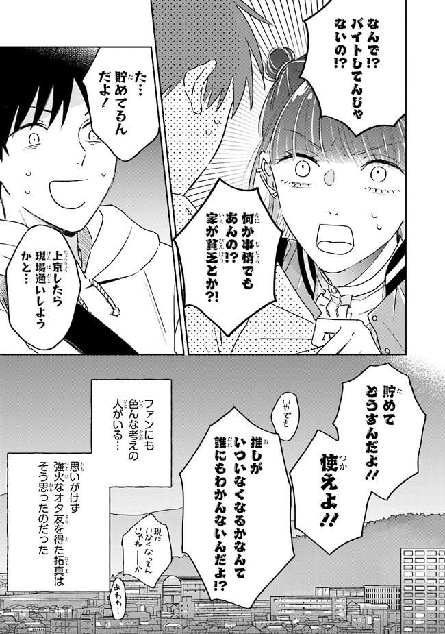P27