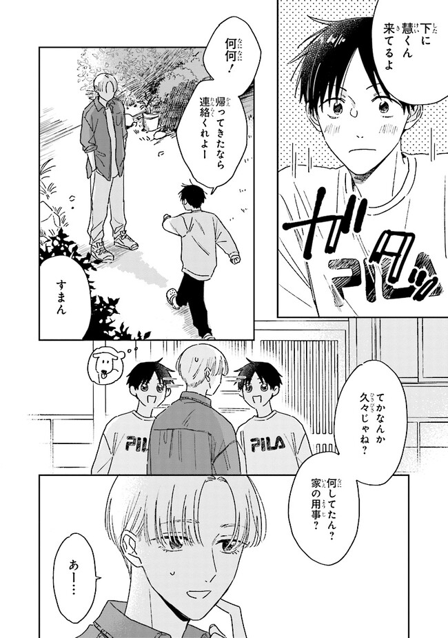 P20