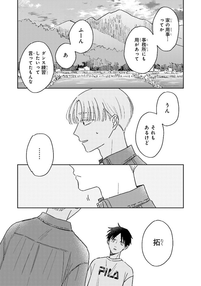 P21