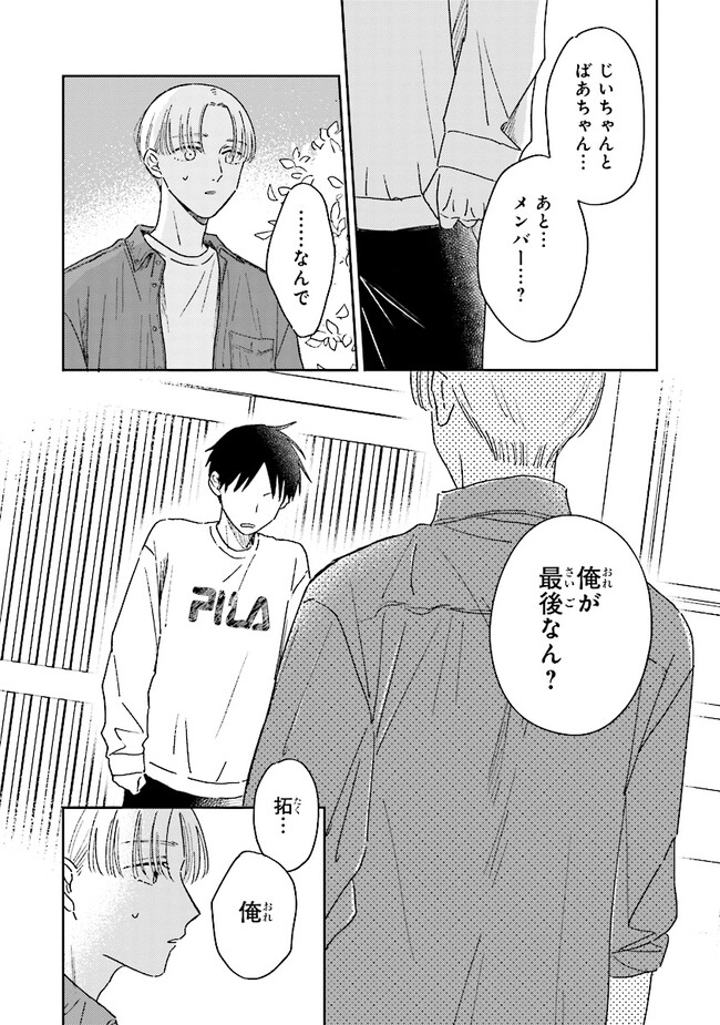 P25