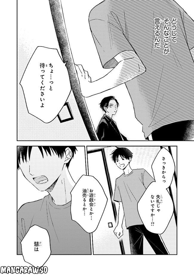 P14