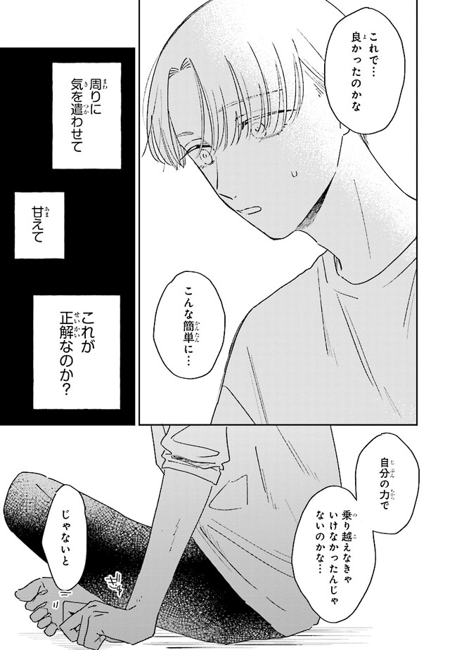 P21
