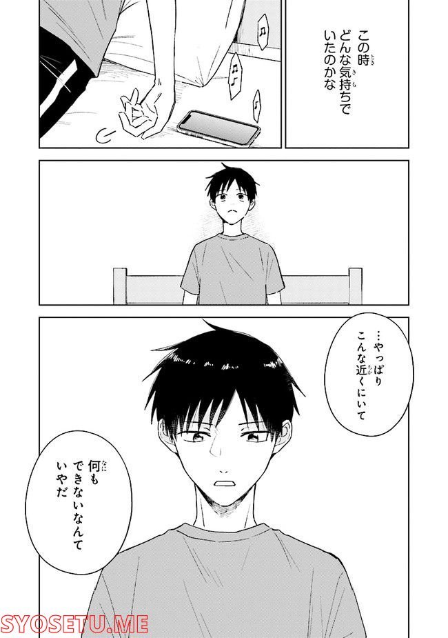 P31
