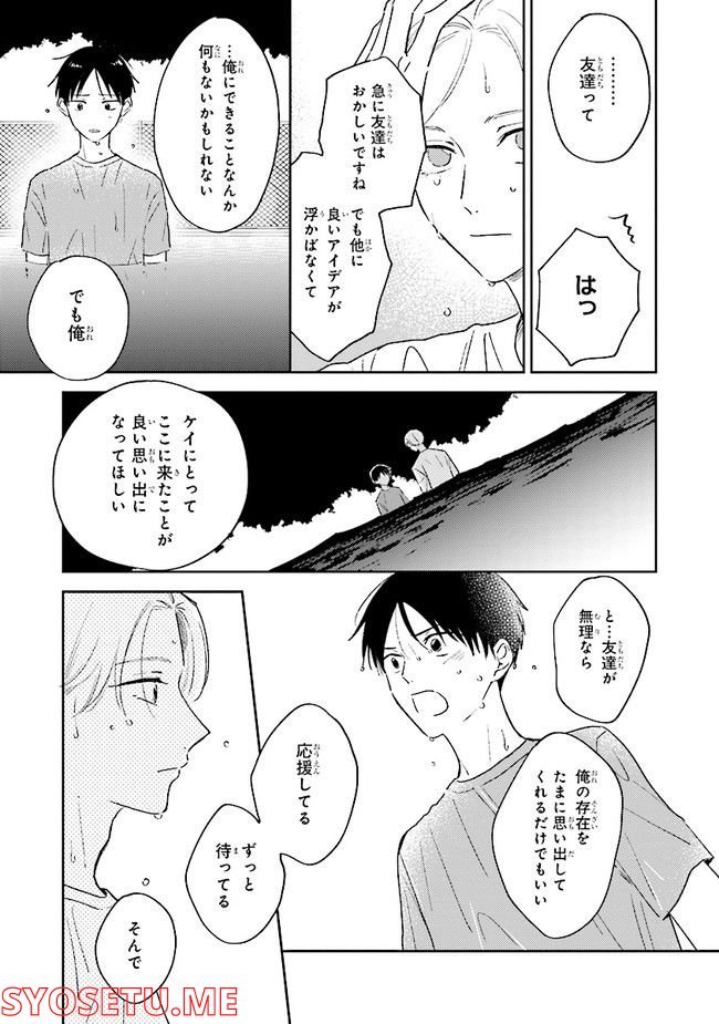 P43