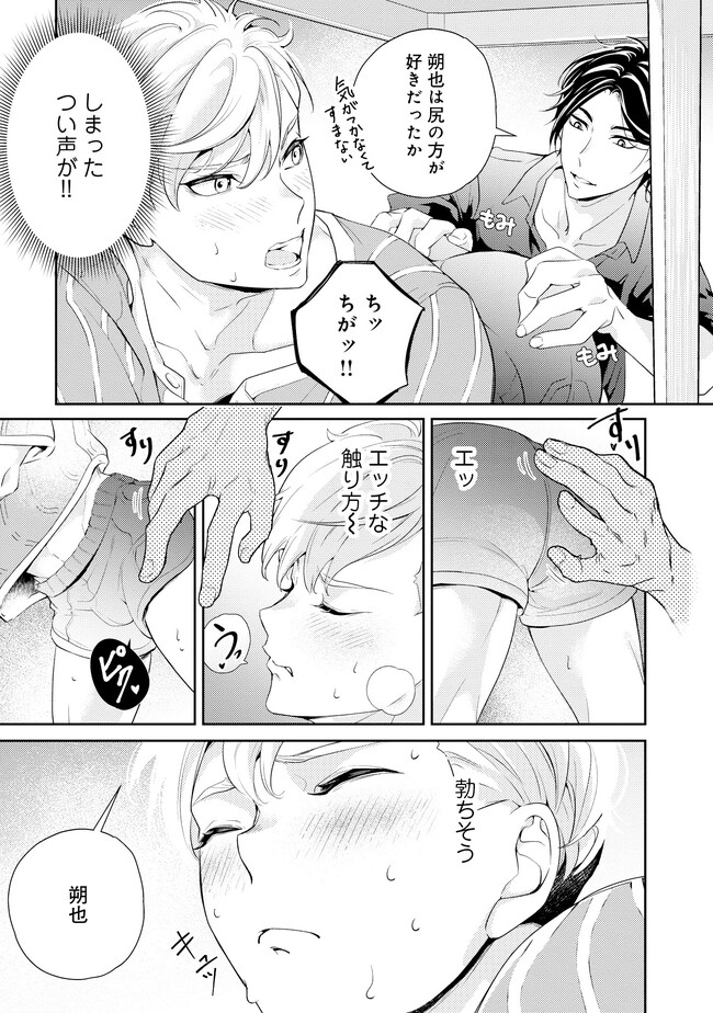 P19