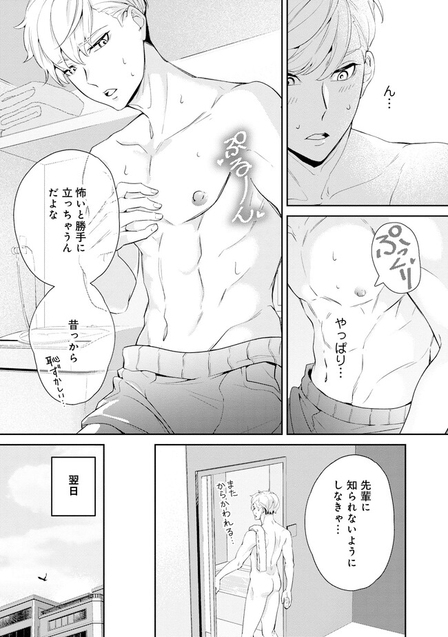 P23