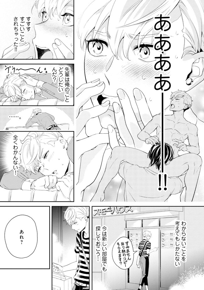 P3