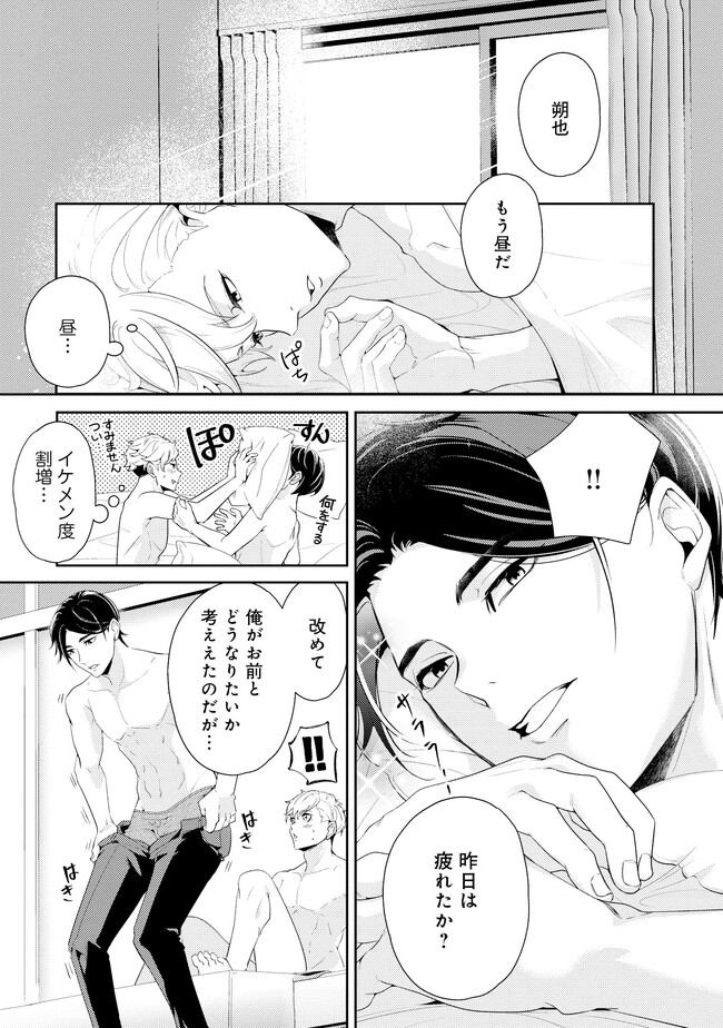 P23