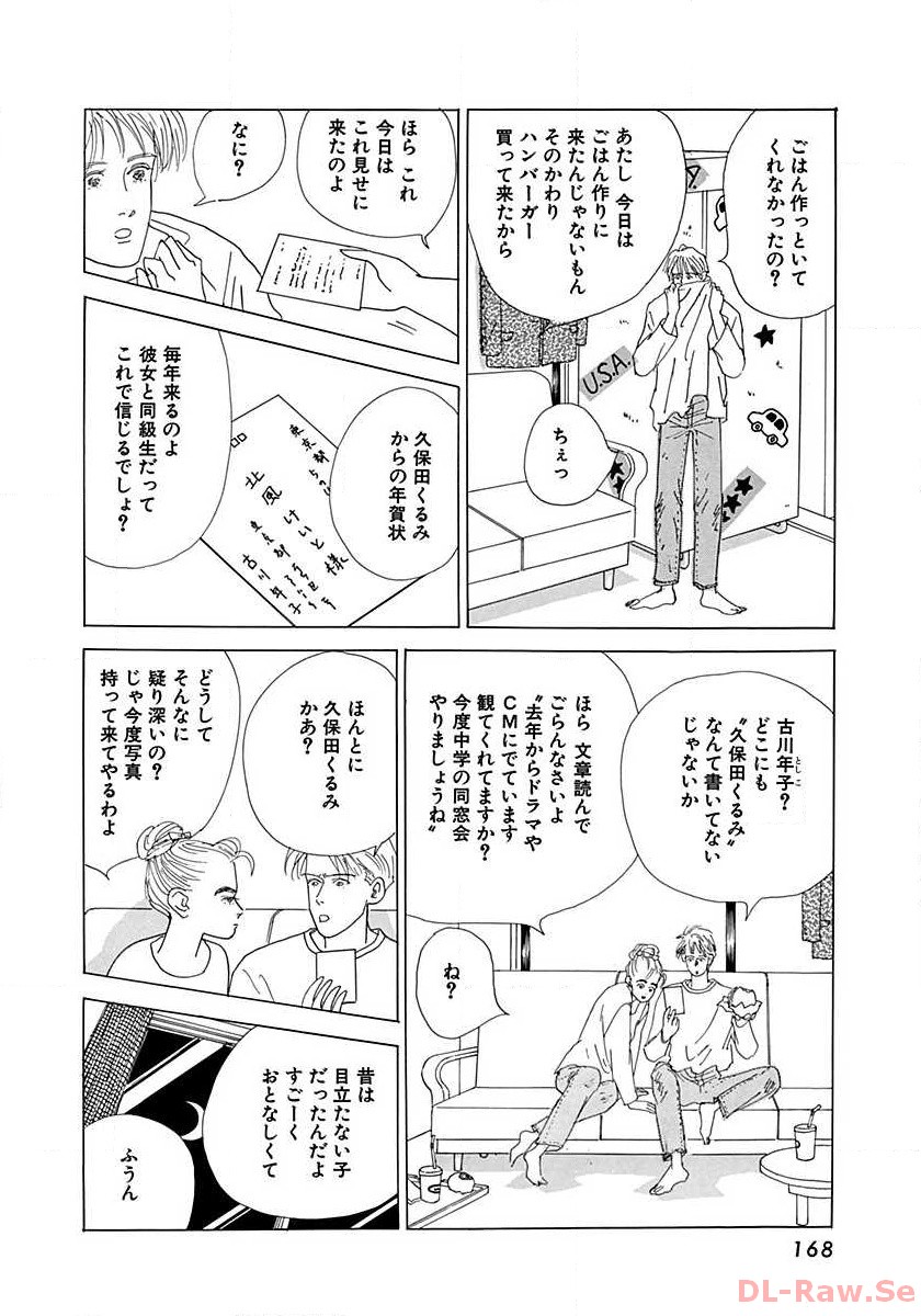 P25