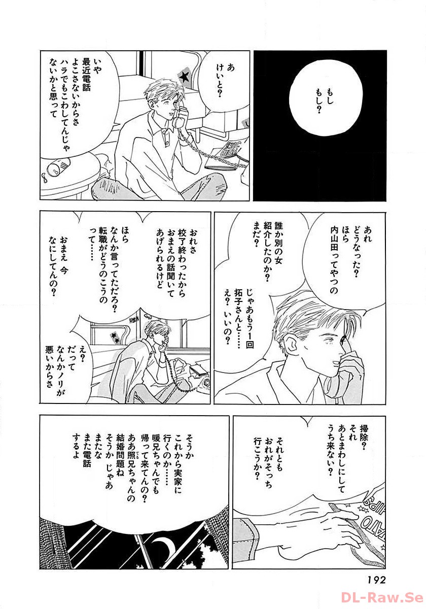 P49