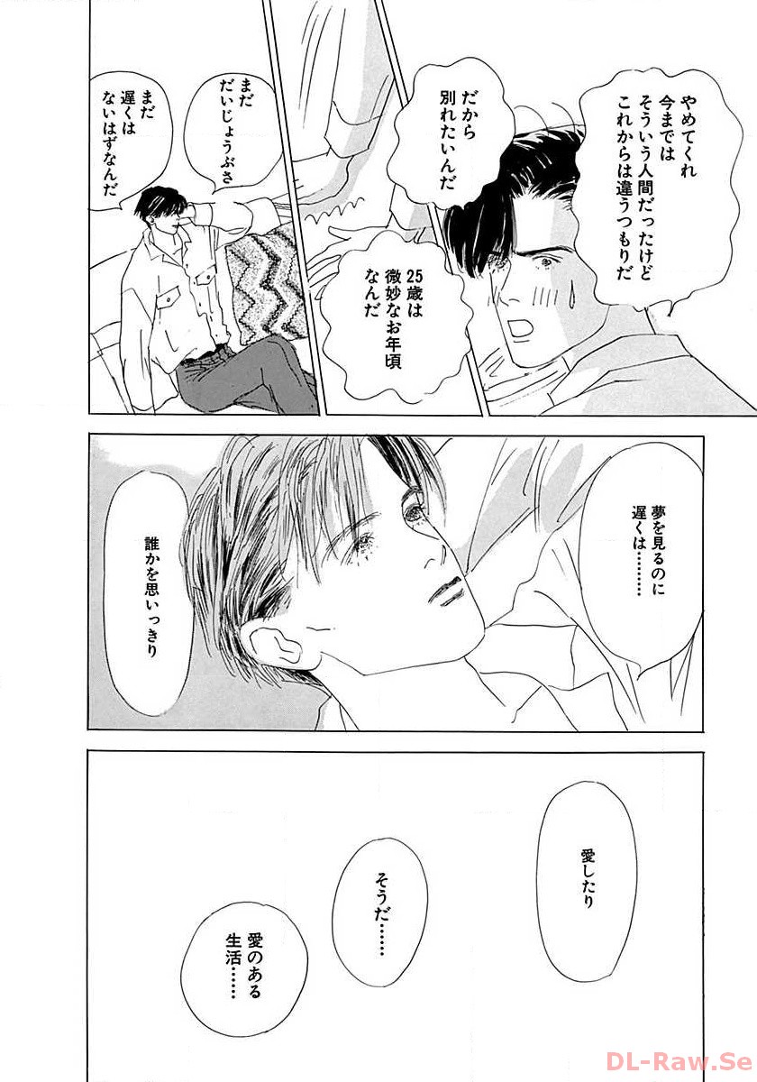 P59