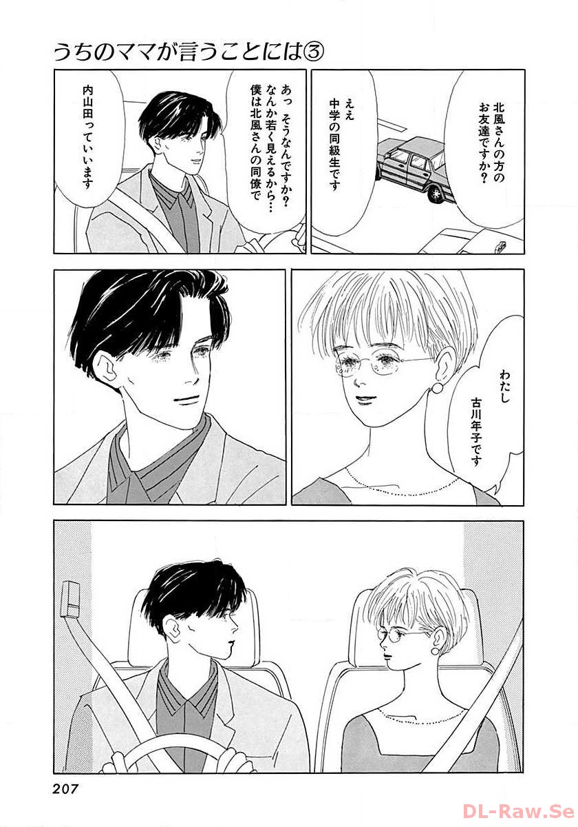 P64