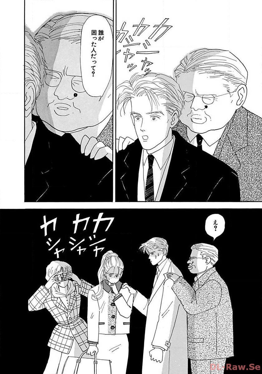 P39