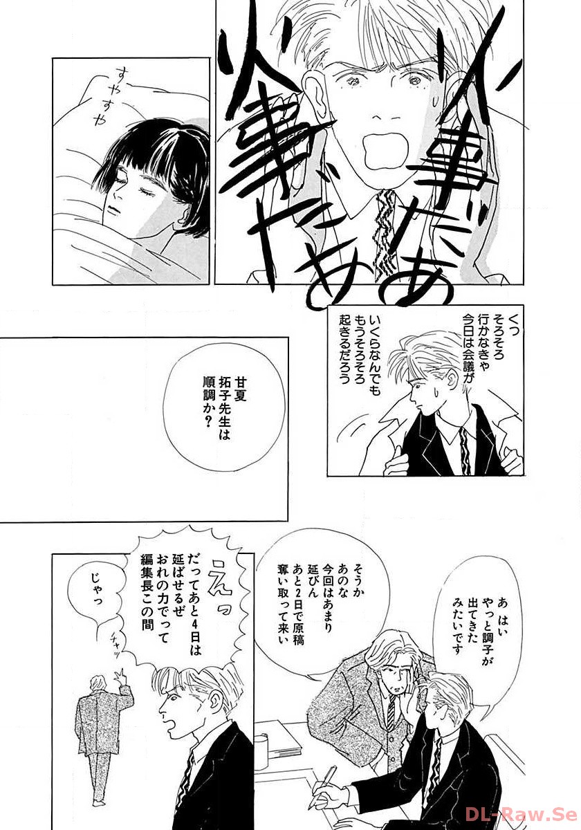 P43