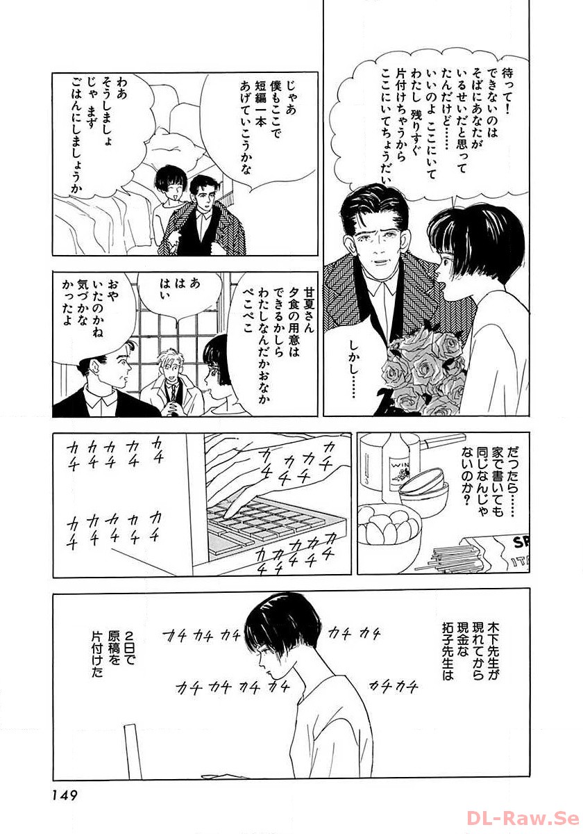 P49