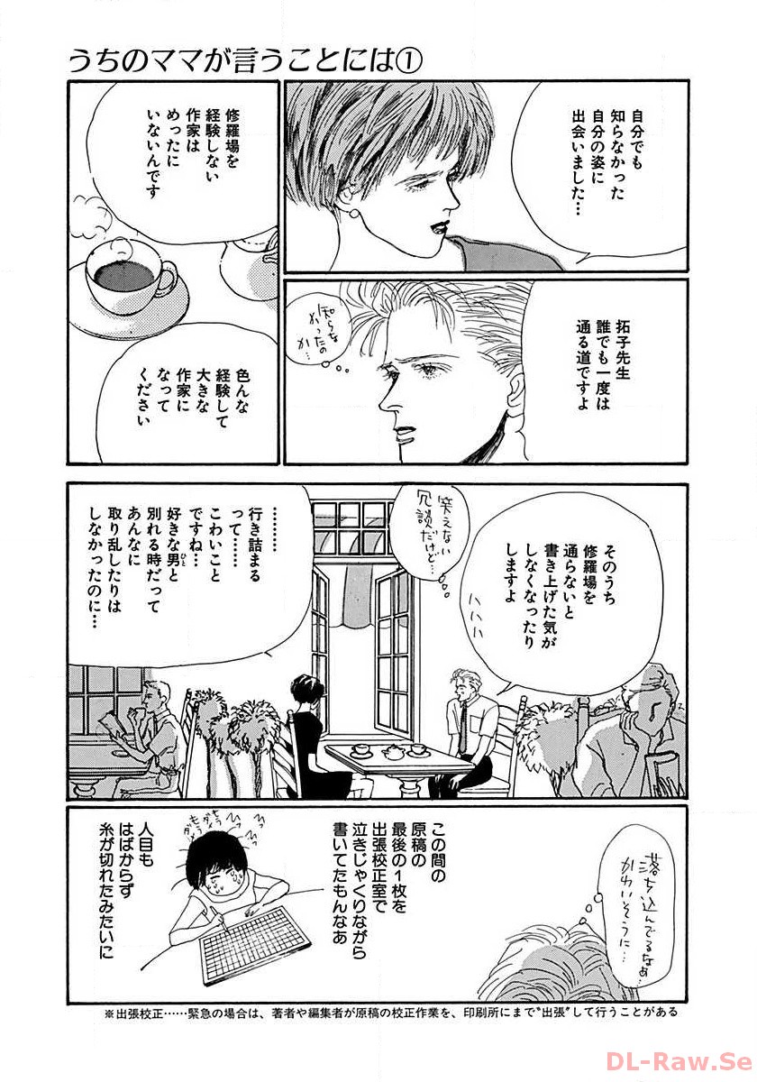 P43