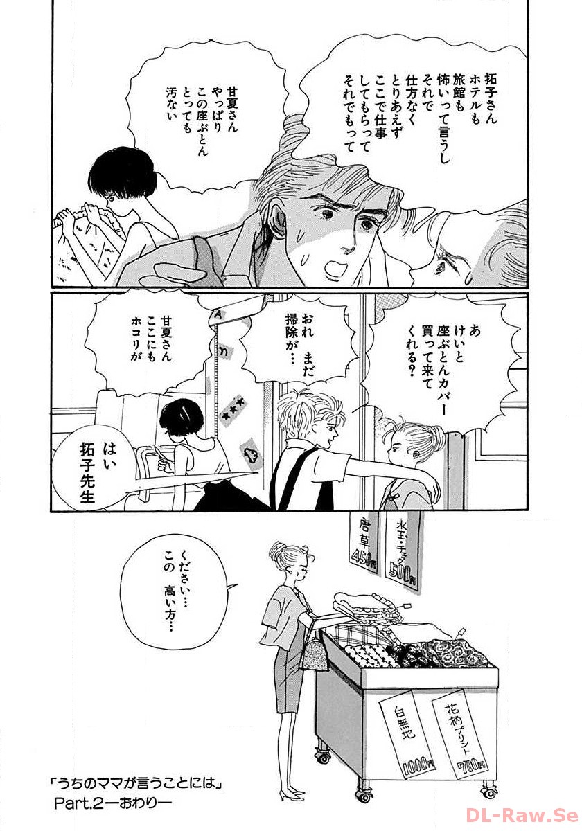 P61