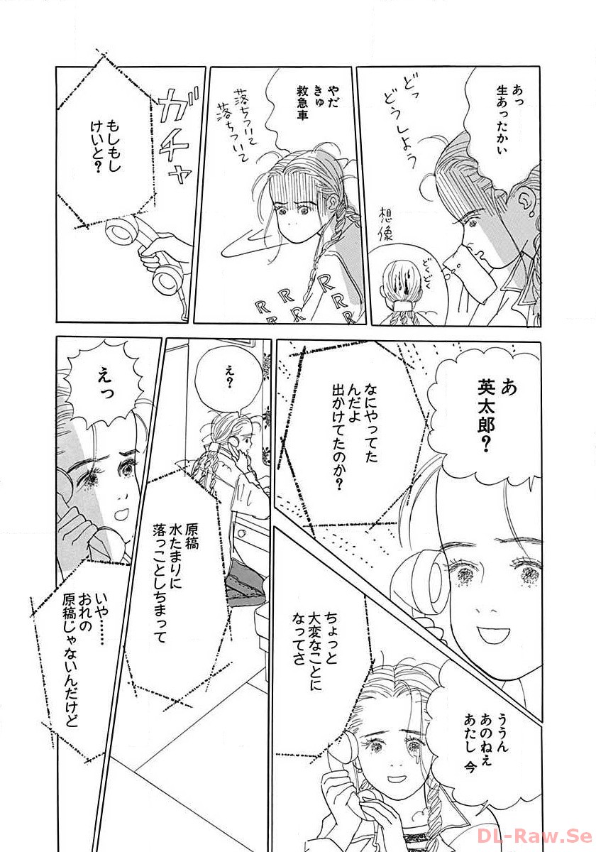 P33
