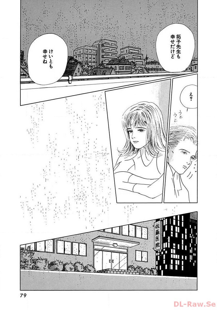 P39