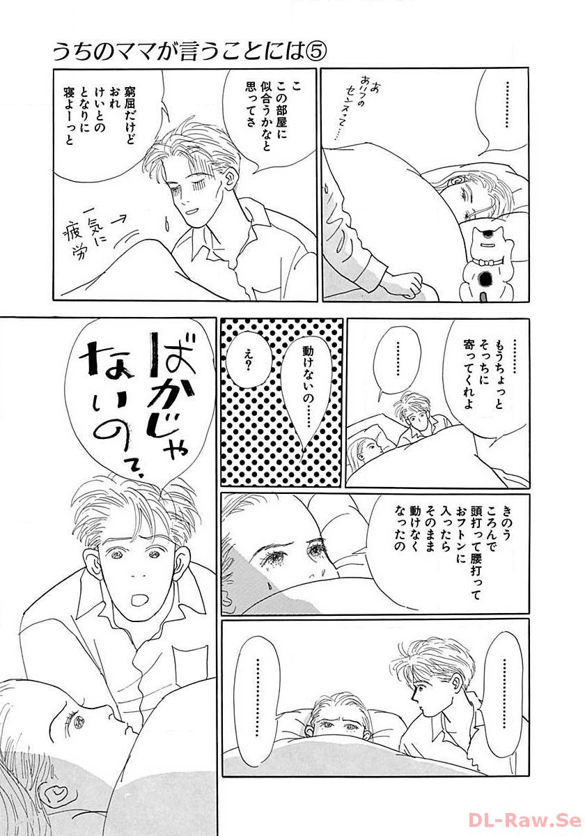 P49