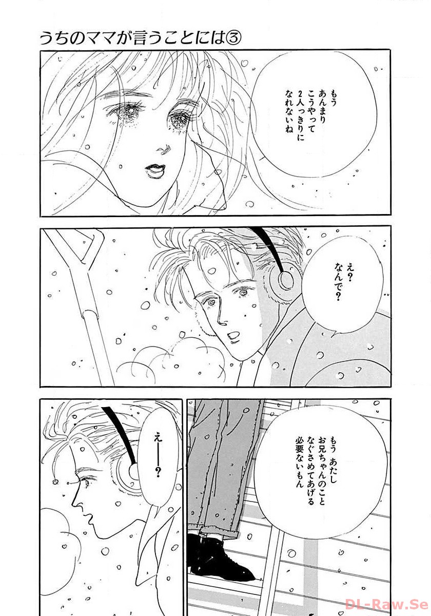 P38