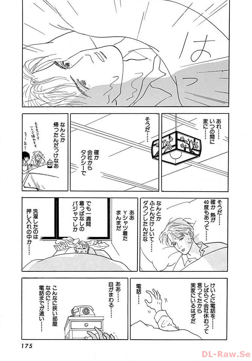 P38