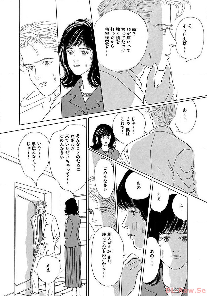 P42