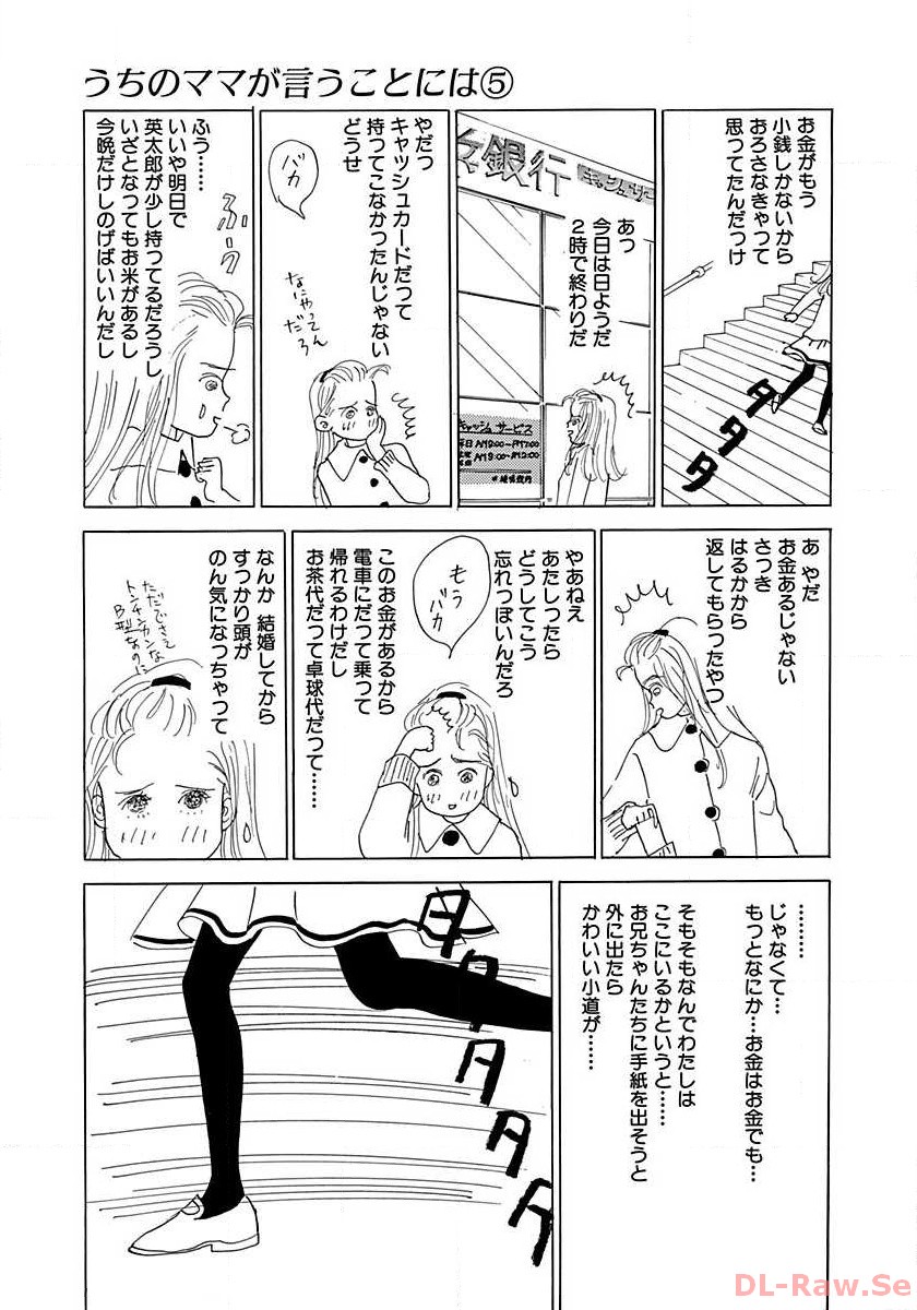 P32