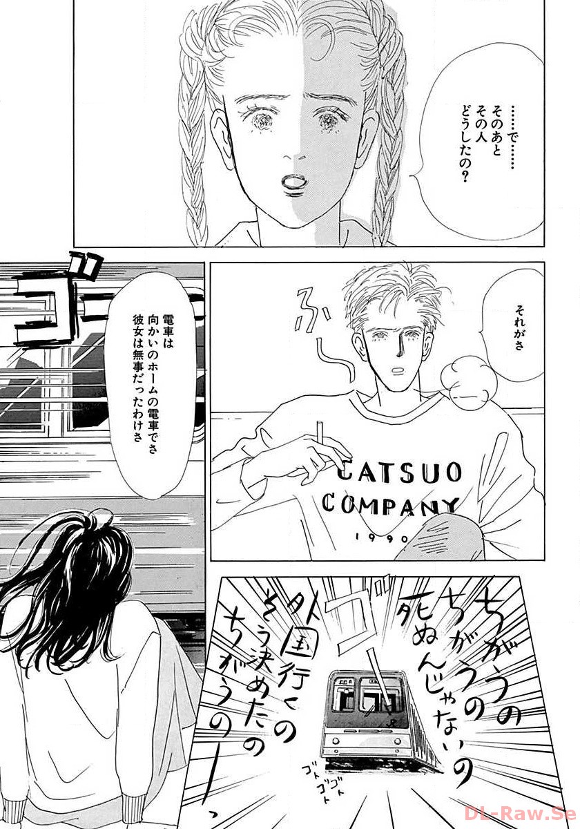 P33