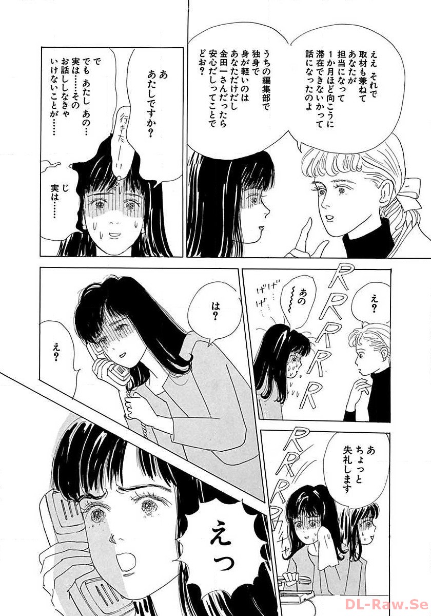 P42
