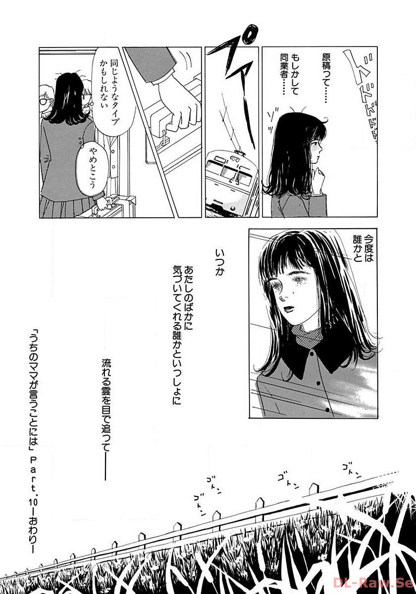 P49