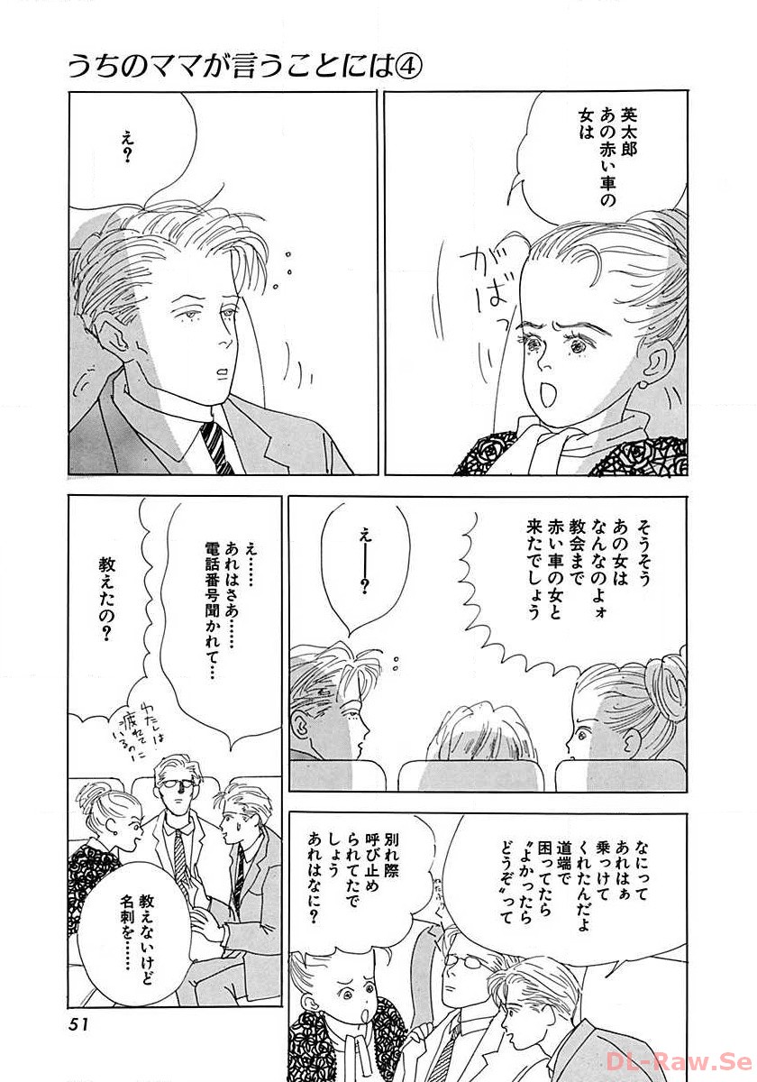 P49