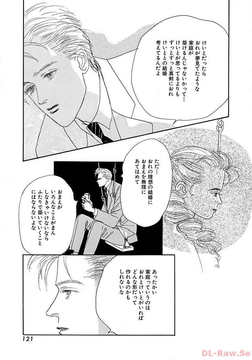 P57