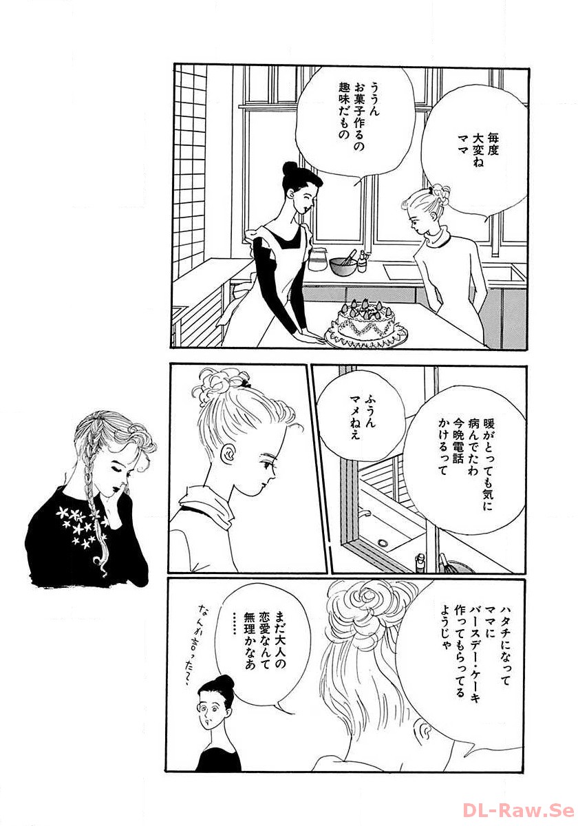 P39
