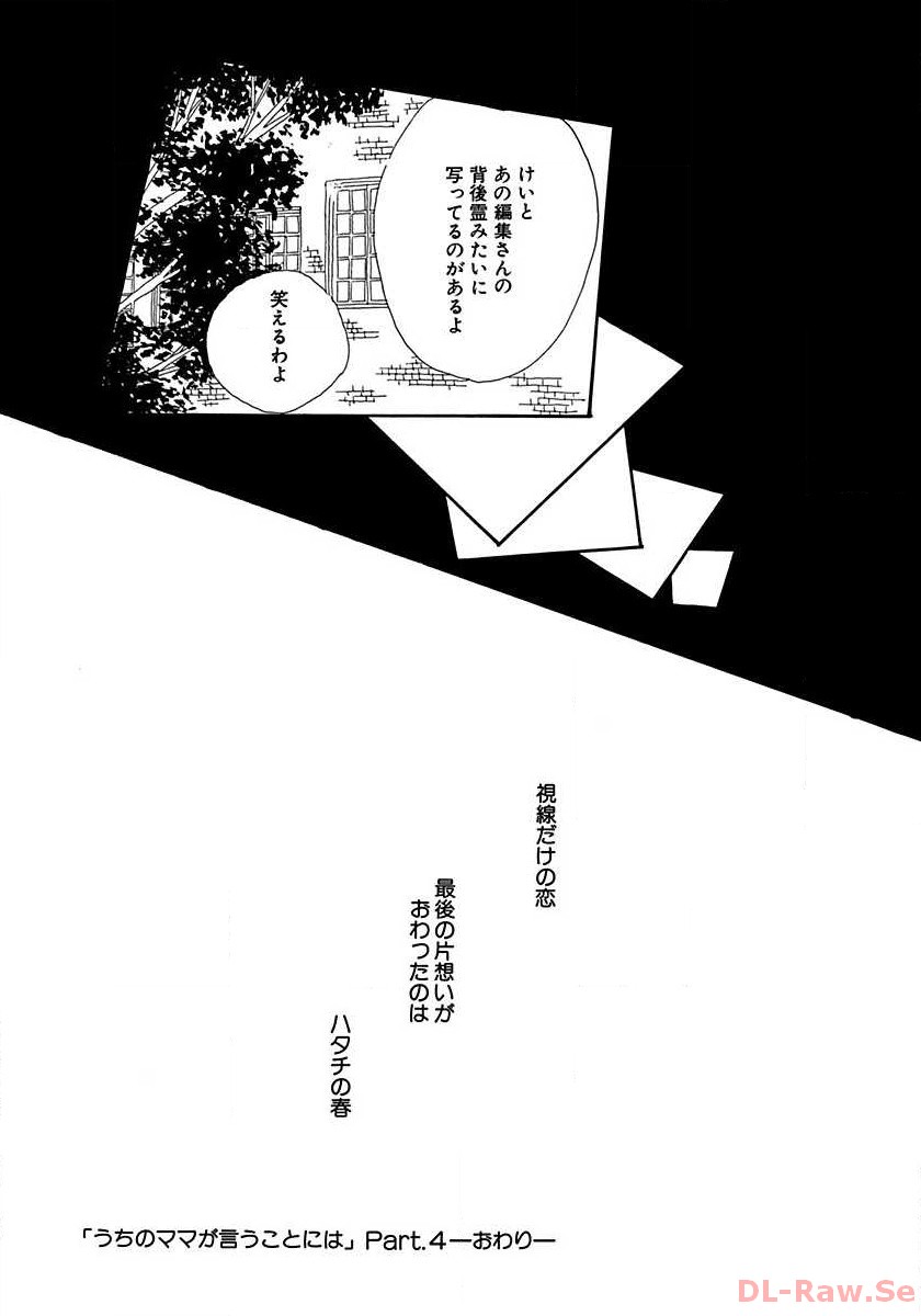 P61