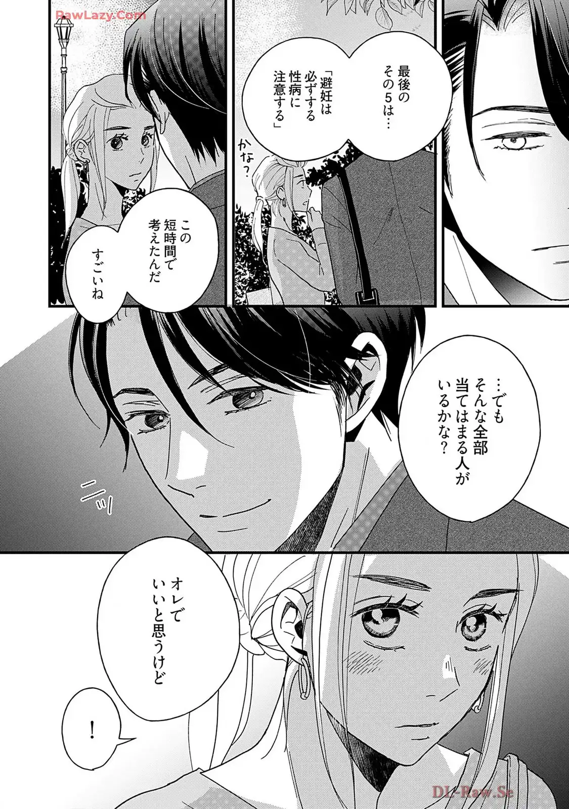 P39