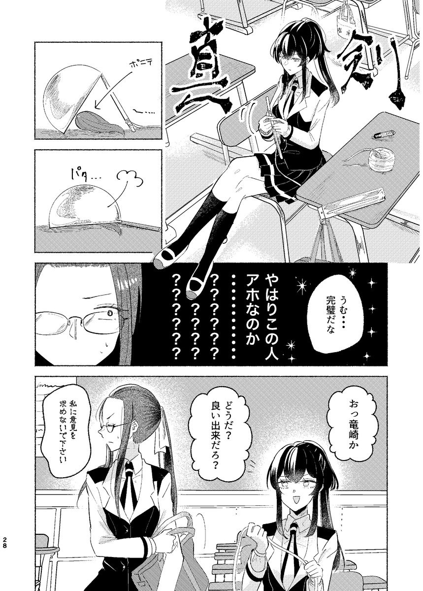 P27