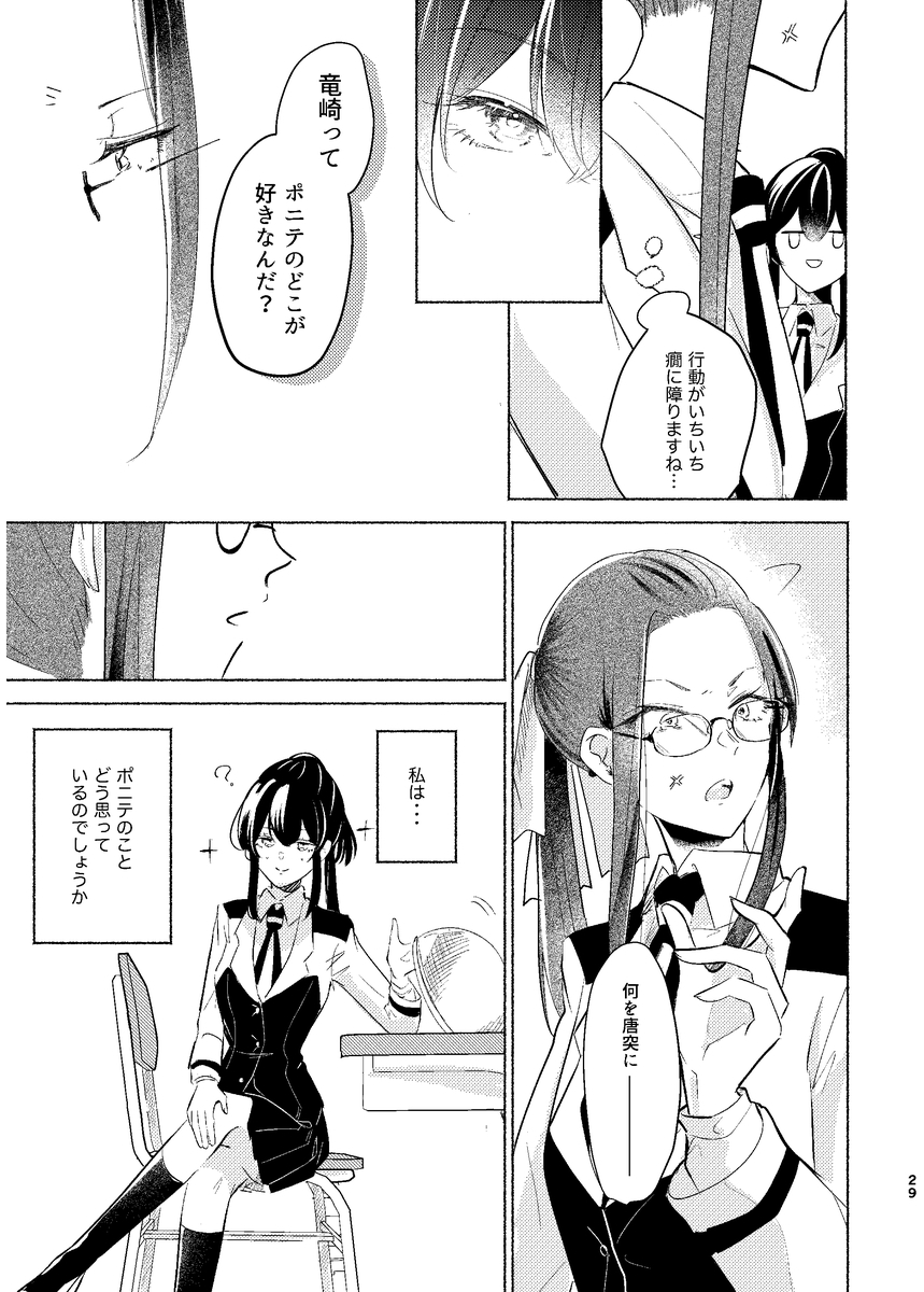 P28