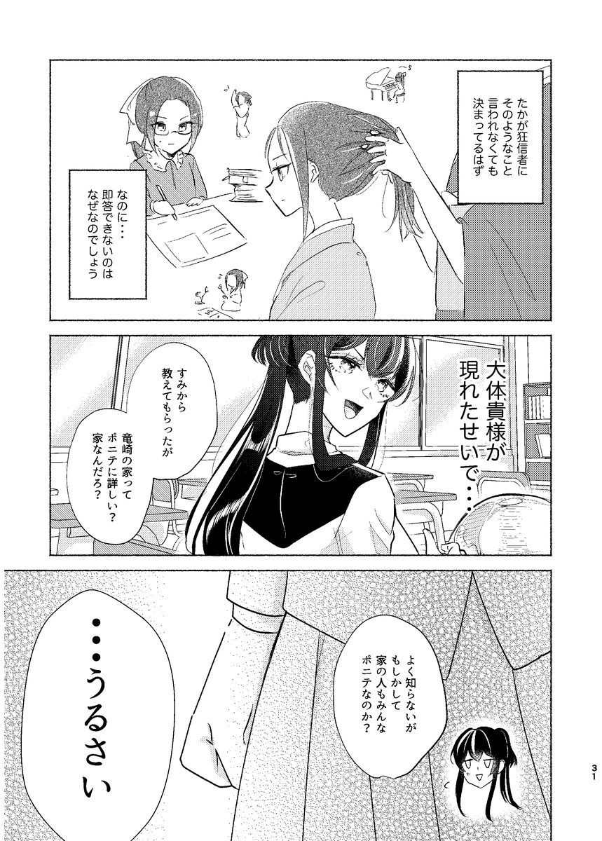 P30