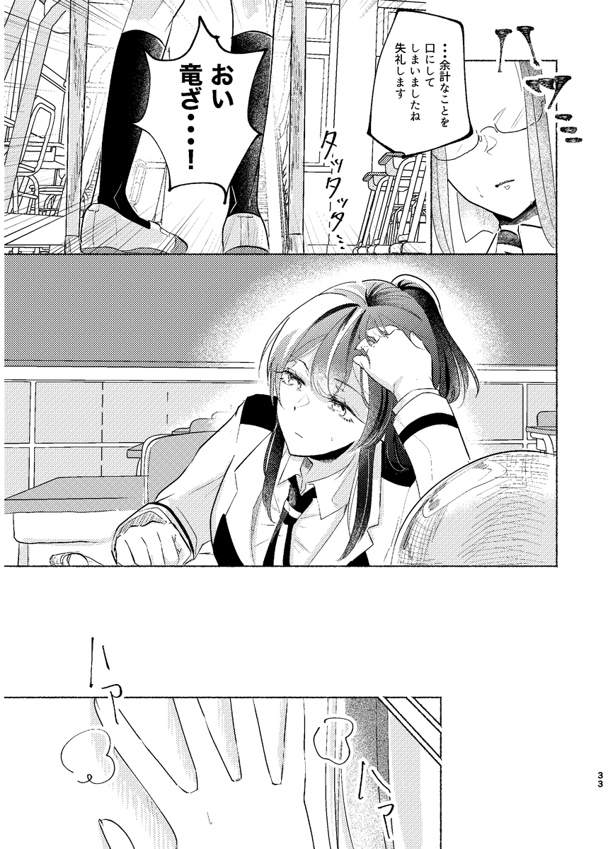 P32