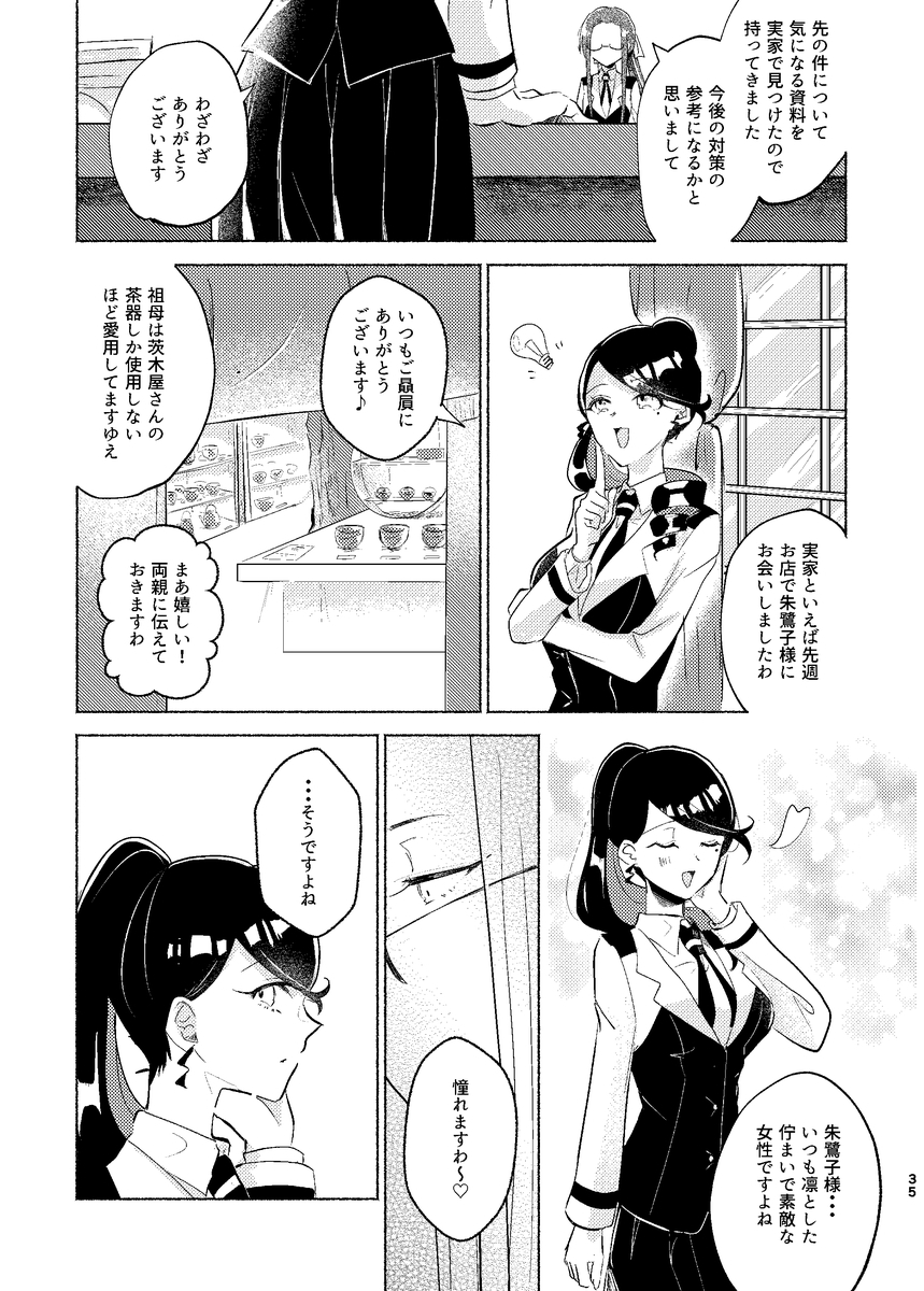 P34