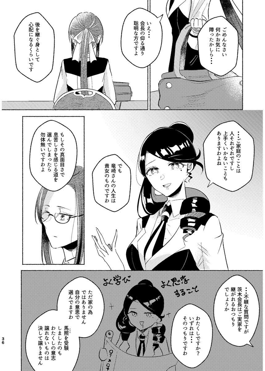 P35